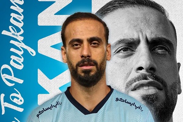 «محسن آذرباد» به تیم فوتبال پیکان پیوست