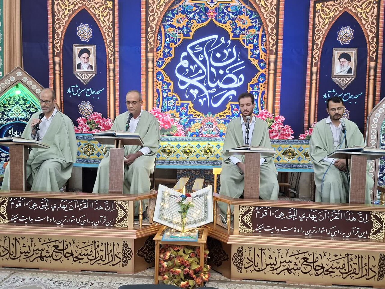 محفل جزءخوانی قرآن کریم در سریش آباد