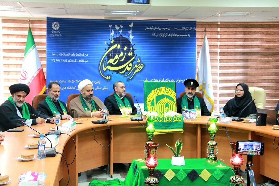 محفل «زمزمه قدسیان» با حضور خادمان حرم امام رضا(ع) برگزار شد