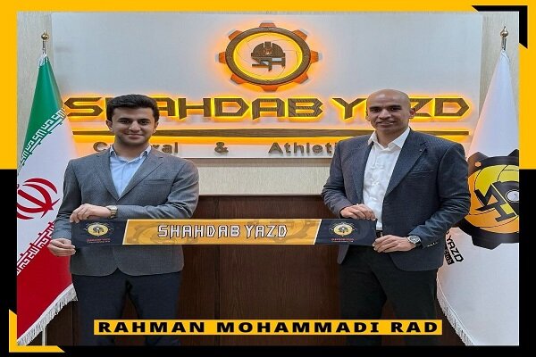 محمدی راد سرمربی شهداب شد/ نه معروف آمد نه مهدوی