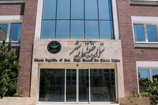 محکومیت آمریکا به پرداخت غرامت به خانواده‌های حوادثتروریستی