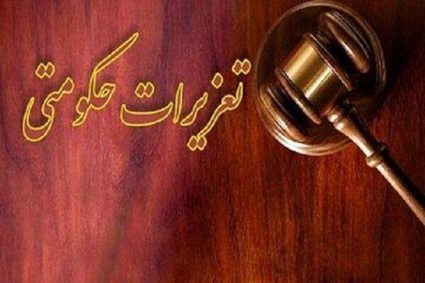 محکومیت ۲۴ میلیارد ریالی قاچاقچی سوخت در مریوان