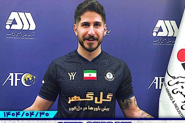 مدافع شمس آذر به گل گهر پیوست