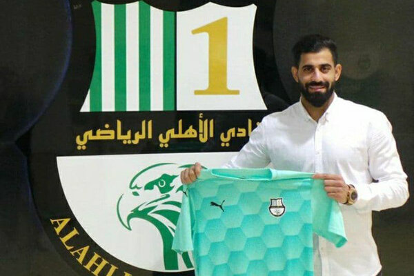 مدافع پرسپولیس رسما به تیم فوتبال الاهلی قطر پیوست