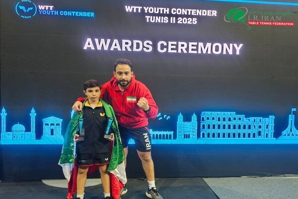 مدال طلا و نقره پینگپنگبازان ایران در کانتندر تونس
