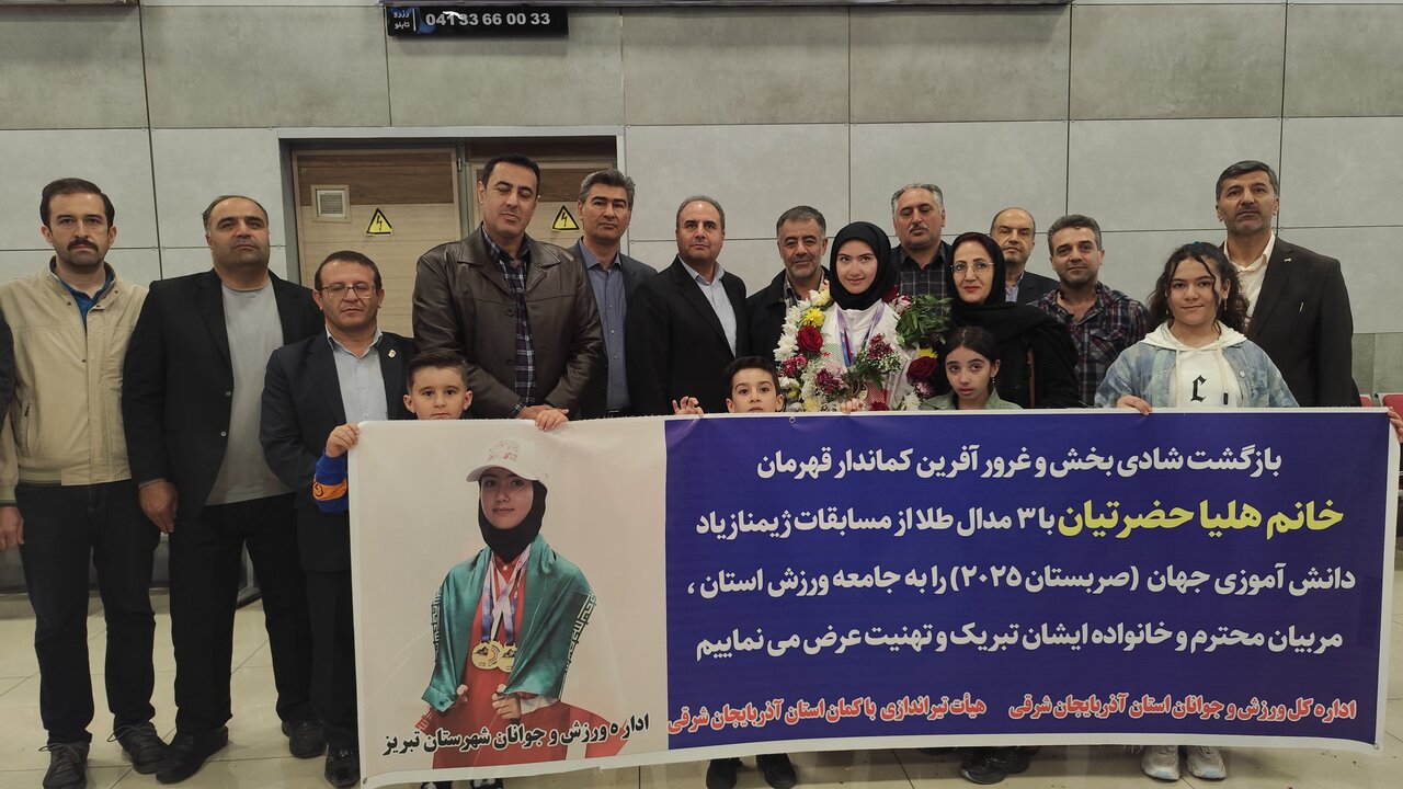 مدالم را به مادر بیرانوند و خلیل زاده تقدیم می کنم