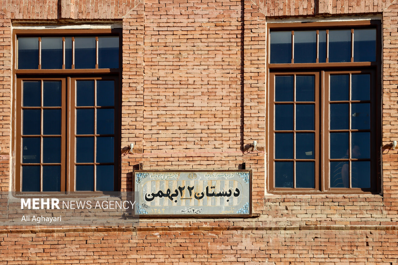 مدرسه تاریخی ۲۲ بهمن ارومیه