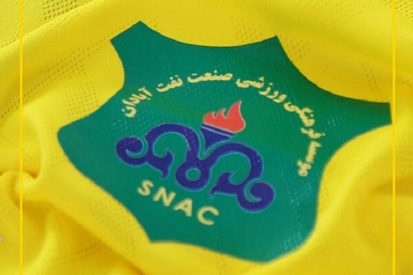 مدیرعامل جدید باشگاه صنعت نفت آبادان منصوب شد