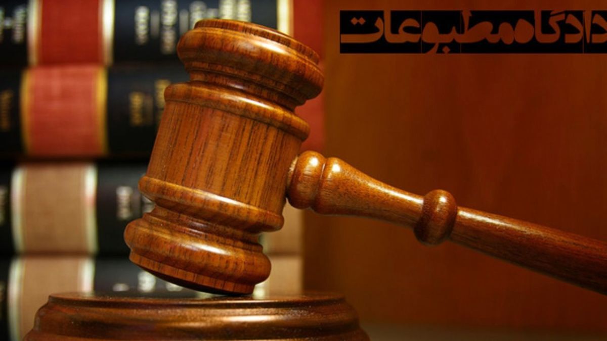 مدیرمسئول روزنامه فرهیختگان مجرم شناخته نشد