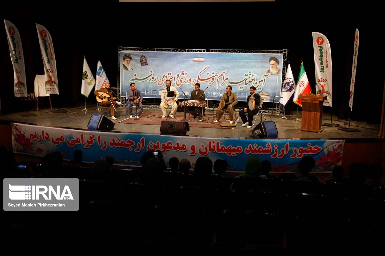 مراسم اختتامیه روز سنندج