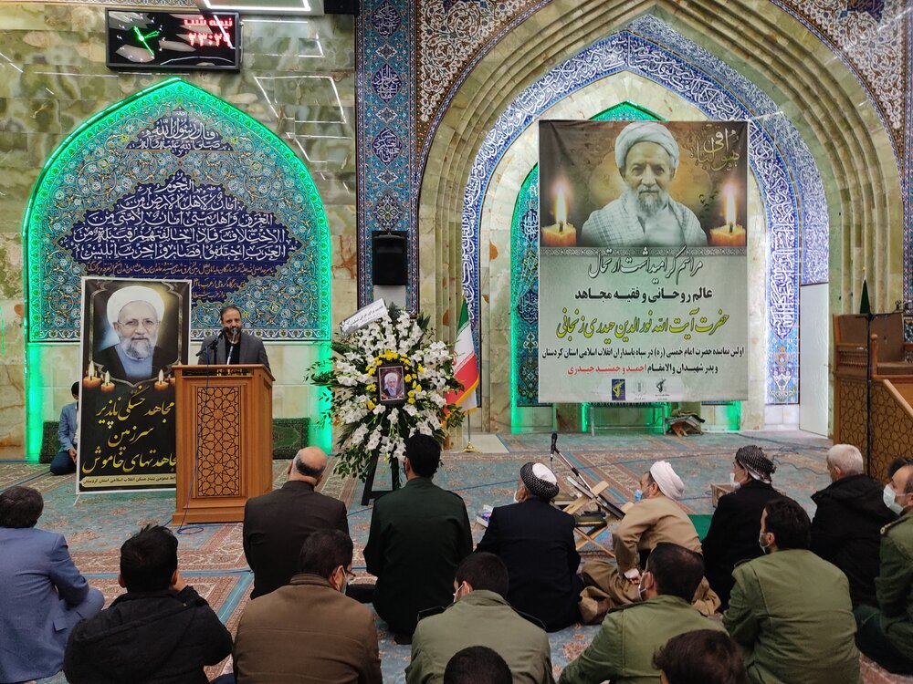 مراسم ارتحال آیت الله نورالدین حیدری در سنندج برگزار شد