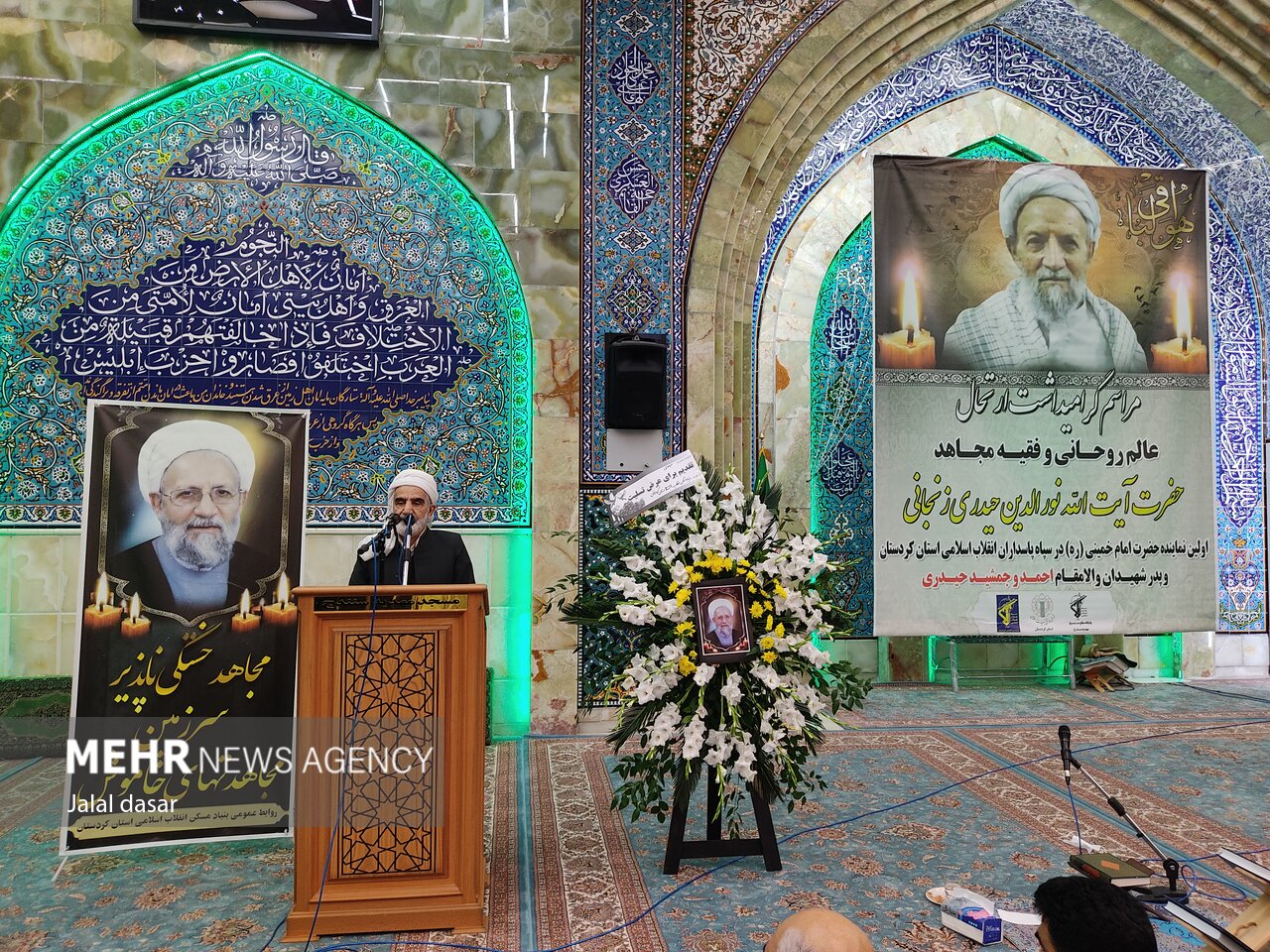 مراسم ارتحال آیت الله نورالدین حیدری در سنندج