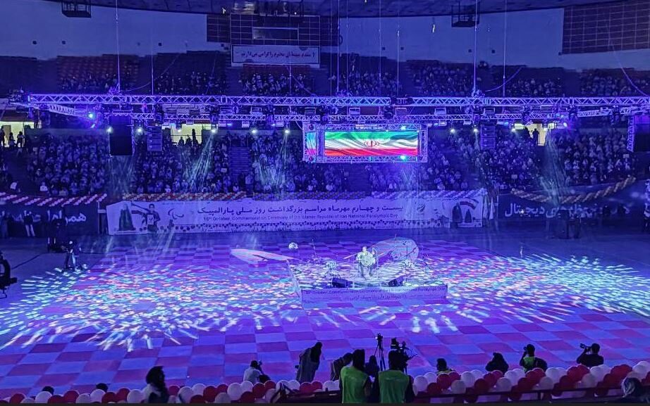 مراسم بزرگداشت روز ملی پارالمپیک برگزار شد