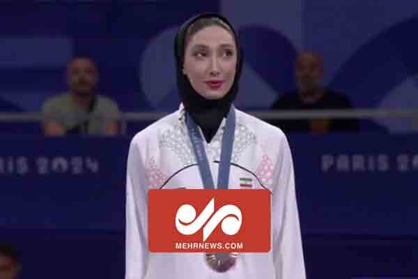 مراسم توزیع مدال برنز مبینا نعمت زاده در المپیک ۲۰۲۴
پاریس