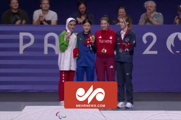 مراسم توزیع مدال نقره زهرا رحیمی در بازیهای پارالمپیک ۲۰۲۴
پاریس