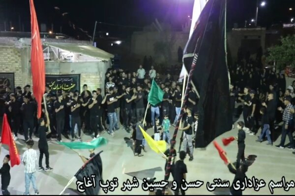 مراسم حسن و حسین با قدمتی چند صدساله در شهر «توپ آغاج»بیجار