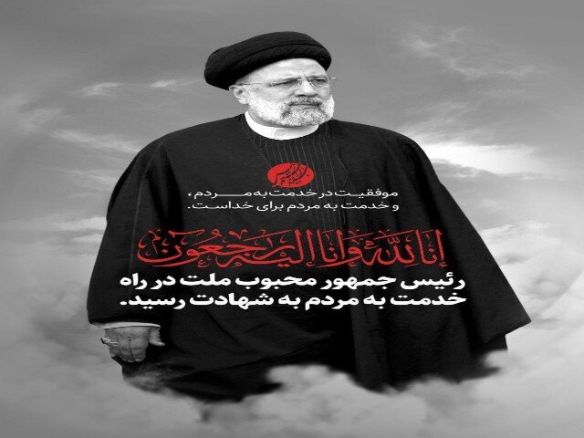 مراسم عزاداری شهید جمهور در مسجد جامع سنندج برگزارمی‌شود