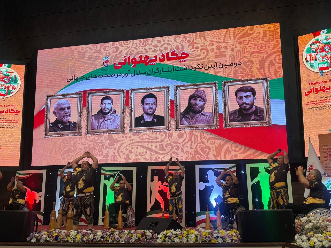 مراسم «چکاد پهلوانی» برگزار شد