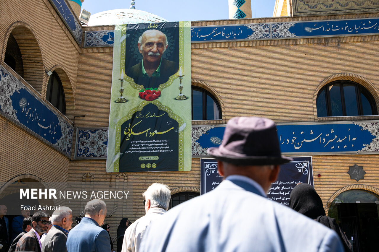 مراسم یادبود صدای ماندگار ورزش امروز برگزار می شود