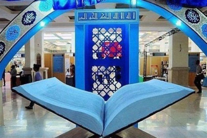 مرحله استانی چهل و چهارمین دوره مسابقات قرآن کریم در کردستان کلید خورد