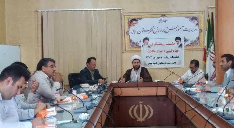 مردم با حضور پرشور پای صندوقهای رای حاضر شوند