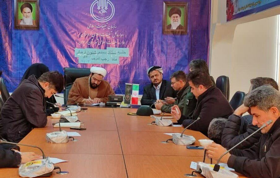 مردم در برنامههای مناسبتی مشارکت فعال داشته باشند