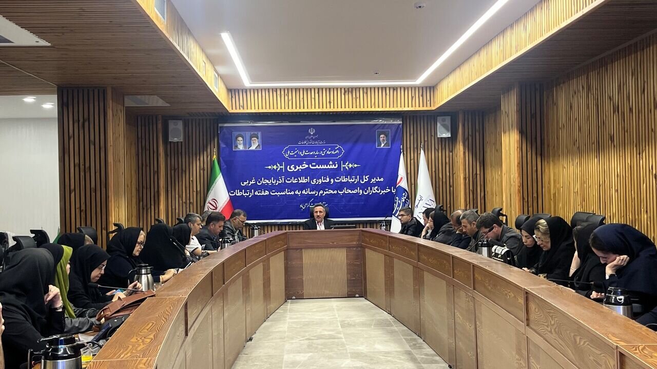 مرکز دیپلماسی فناوری اطلاعات در آذربایجان غربی ایجاد می شود