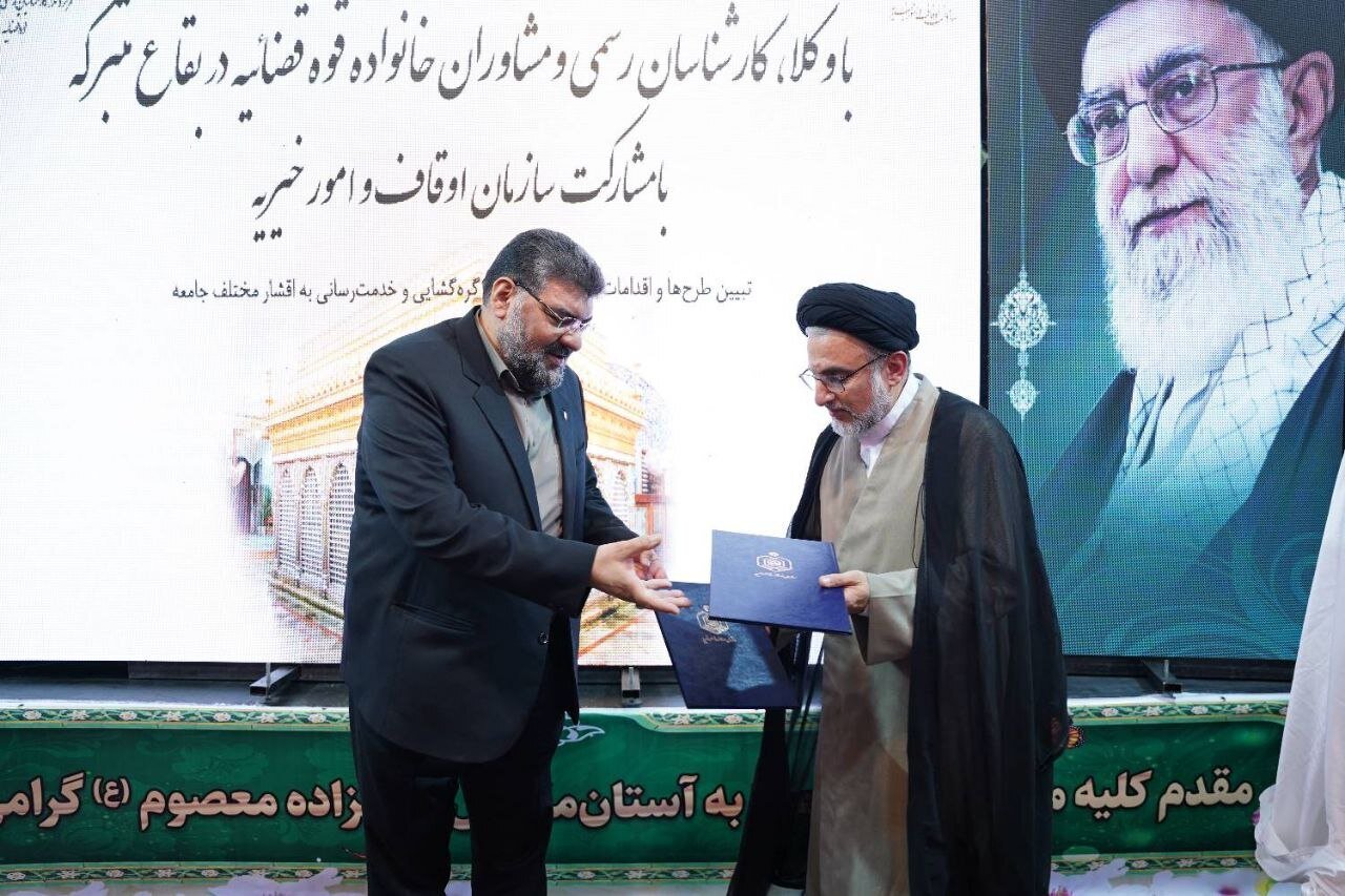 مرکز وکلا به زائران بقاع متبرکه خدمات حقوقی ارائه میدهد