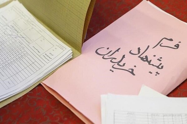 مزایده ۱۵۰۰ میلیارد تومانی اموال تملیکی برگزارمیشود