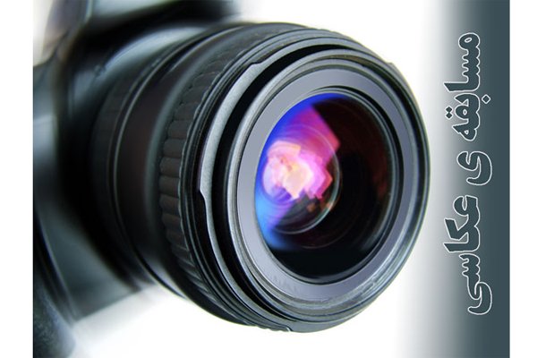 مسابقه عکاسی موتورسواری و ایمنی حمل و نقل برگزارمی‌شود