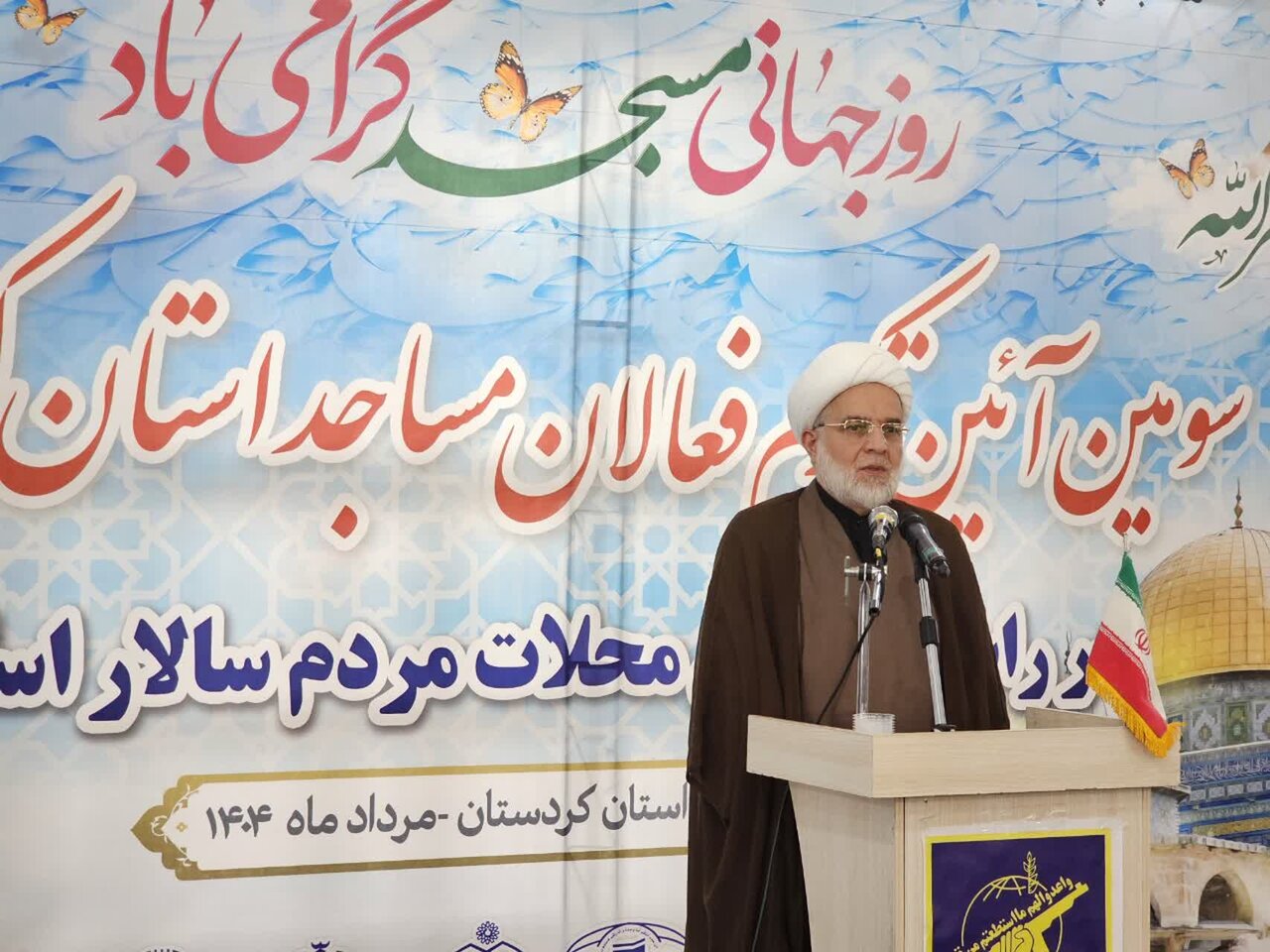 مسجد باید پایگاه تربیت، علم، هماندیشی و پناه محرومان باشد