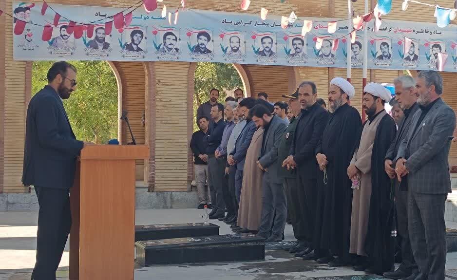 مسیر خدمتگزاری شهدای خدمت به الگویی برای مدیران تبدیل
شود