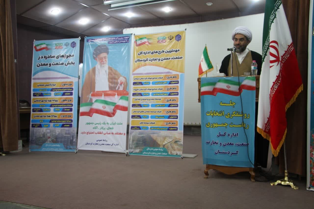 مشارکت گسترده مردم در انتخابات قدرت ایران را بالا میبرد