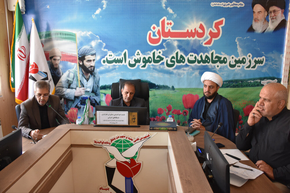 مشاوران ایثارگران دستگاهها حلقه اتصال خدمترسانی به خانوادههای شهدا