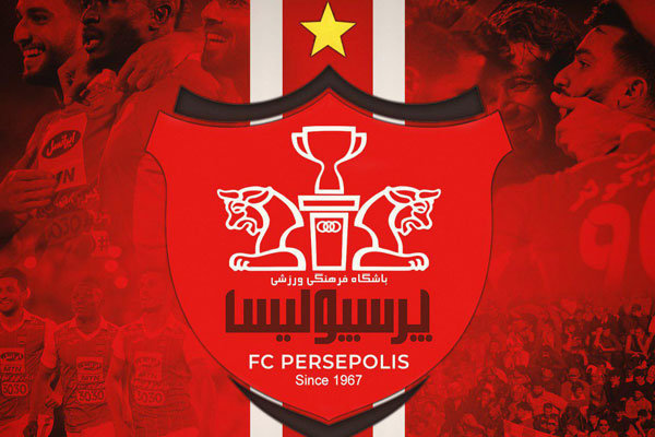 مطالبات معوقه کارکنان باشگاه پرسپولیس تا پایان سال پرداخت میشود