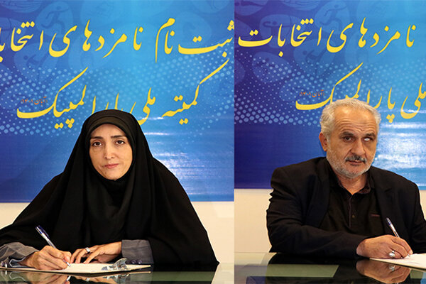 مظلومی برای ریاست ثبتنام کرد/ نام نویسی نصیری برای نایب رئیسی