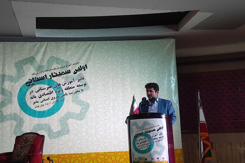 معاون استاندار:شهرک صنعتی بانه یکی از شهرک‌های صنعتی فعال کردستان است