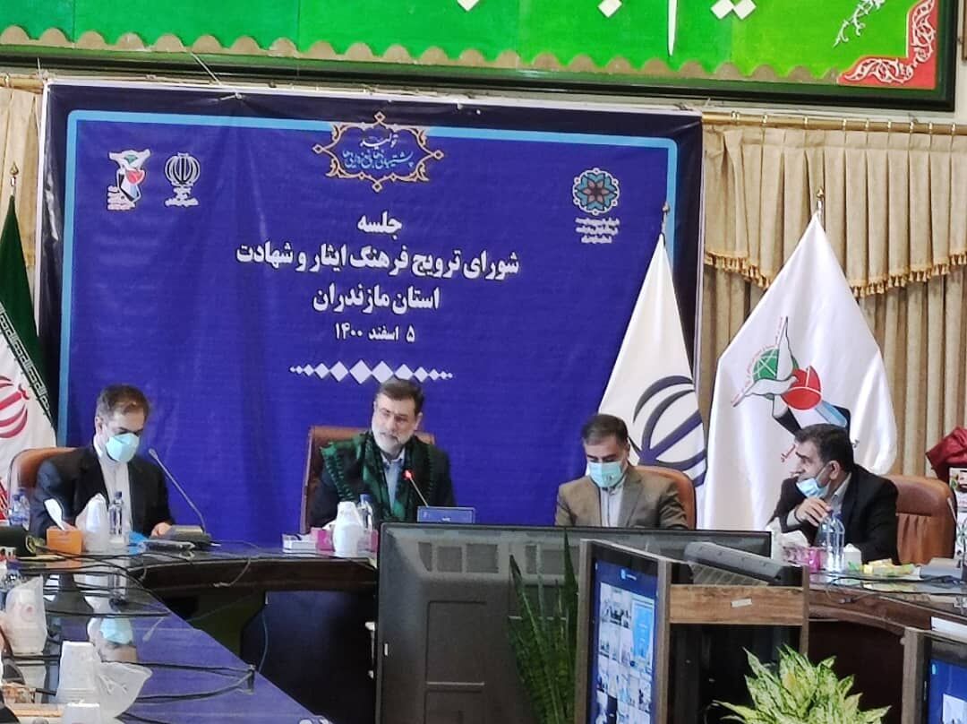 معاون رییس جمهوری : طرح سپاس دیدار مسوولان با خانواده شهدا و ایثارگران با رویکرد جدید اجرایی می شود