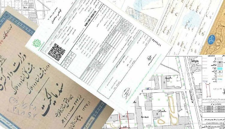 معاون قوه قضاییه: اسناد عادی با غلطهای املایی ثبت میشود