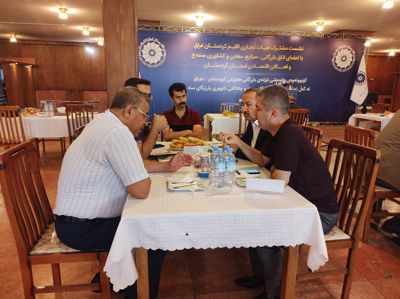 معرفی توانمندی‌های تولیدی کردستان ایران و عراق در نشست دوجانبه تجاری