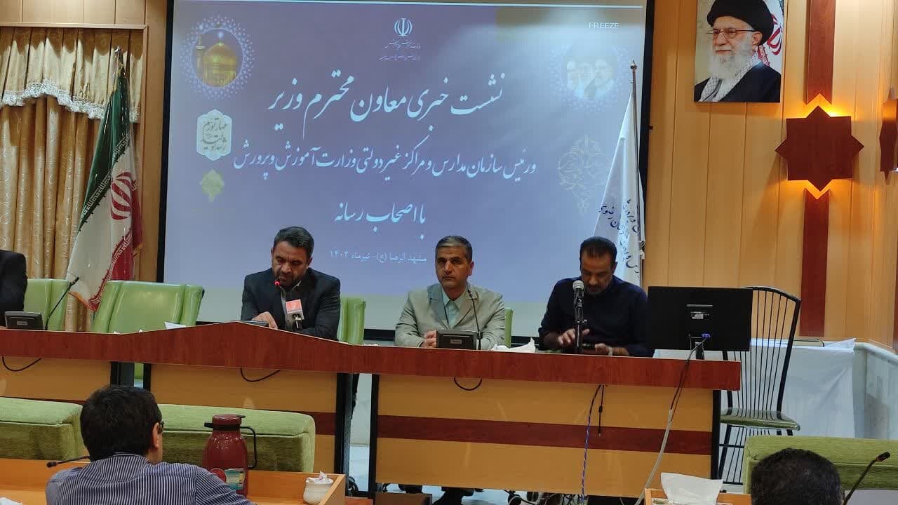 معلمان مدارس غیرانتفاعی شناسنامهدار میشوند