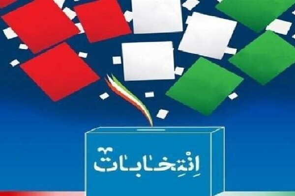 معلمان و دانش آموزان نقش محوری در پرشور شدن انتخابات
دارند