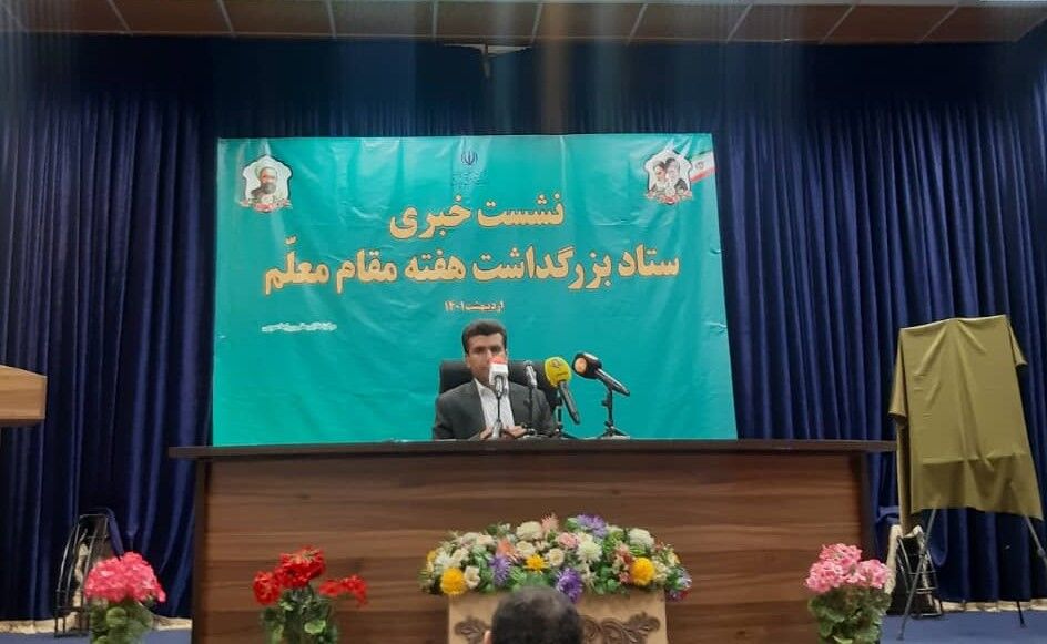 معلمان ۲۱ اردیبهشت ماه با رهبر انقلاب دیدار می‌کنند