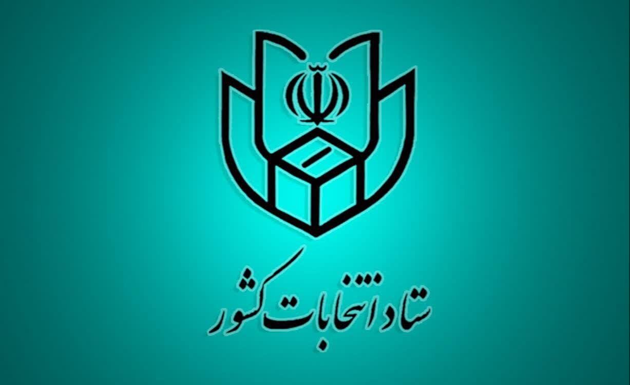 مقابلی: انتخابات شوراهای اسلامی به صورت تمام الکترونیک برگزار می شود