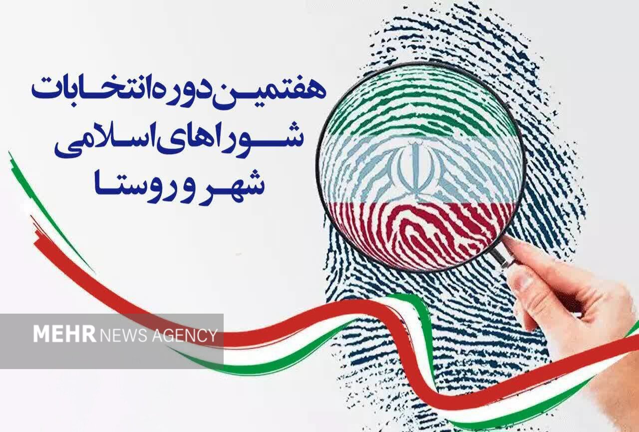 مقابلی: تعداد دواطلبان شورای شهر آذربایجان غربی به ۱۹۷۰ نفر رسید