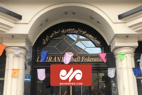 منع حضور افراد دارای پرونده‌ در انتخابات فوتبال