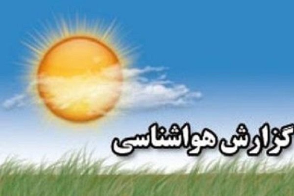 موج گرمای شدید در خوزستان تا ۵۰ درجه؛ کاهش دما از سهشنبه