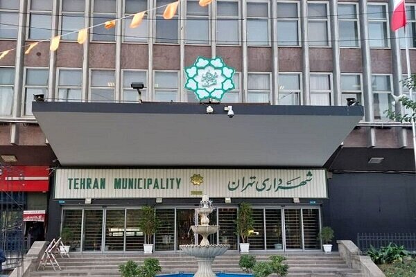 موزه شهرداری تهران راه اندازی میشود