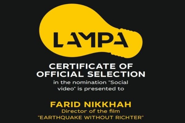 موفقیت فیلم ساز مریوانی در جشنواره لامپای روسیه