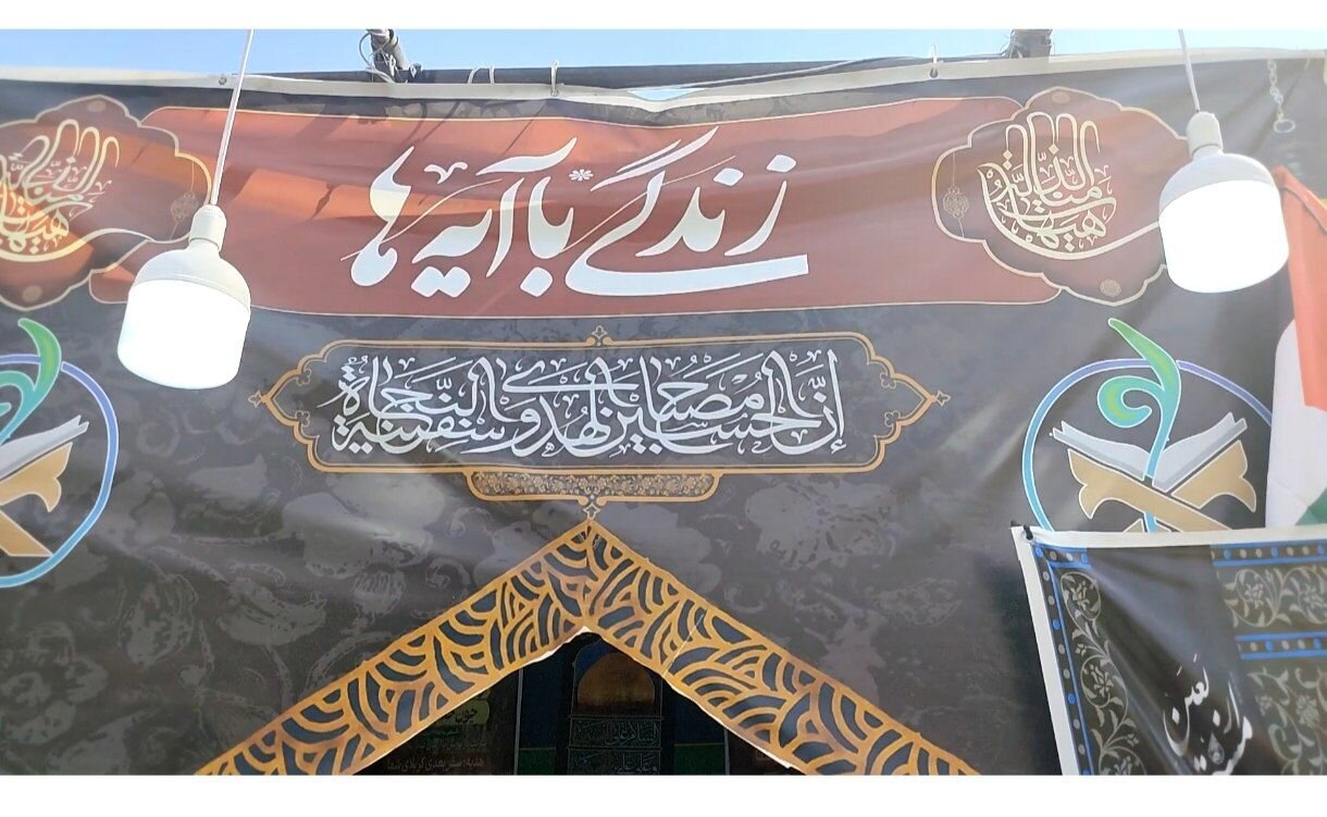 موکب «زندگی با آیه‌ها» در مرز باشماق؛ همراه معنوی زائران اربعین